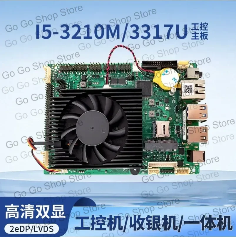 3.5 Inch Embedded Industrial Control Main Board I5-3210M/3317U Supports LVDS Dual EDP Electronic Scale Equipment