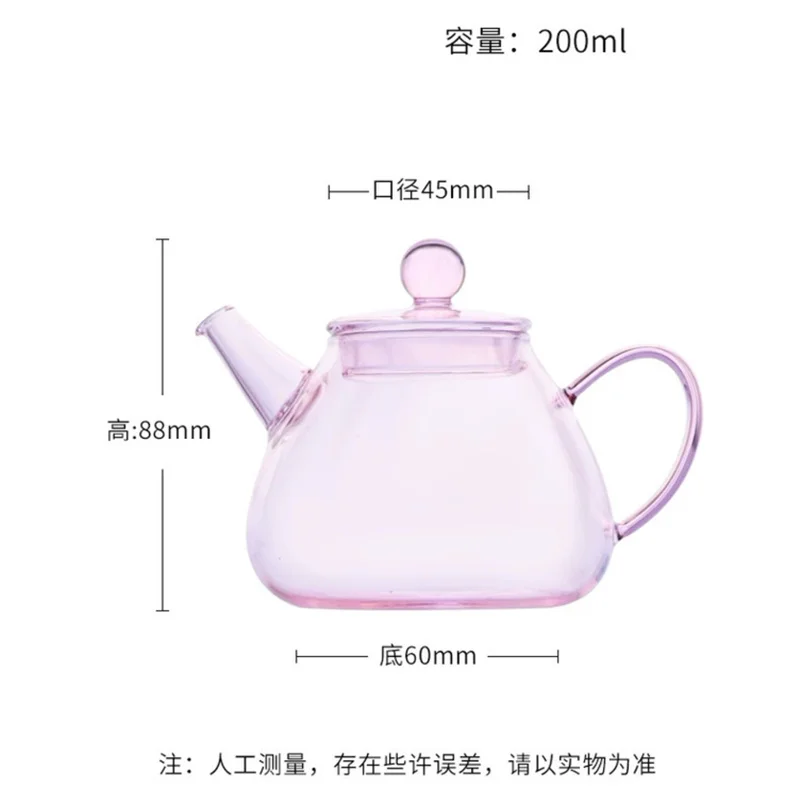 200ml Cute Pink Heat-resistant Small Glass Teapot Household Mini Green Tea Pot Single Person Kungfu Tea Set Accessories