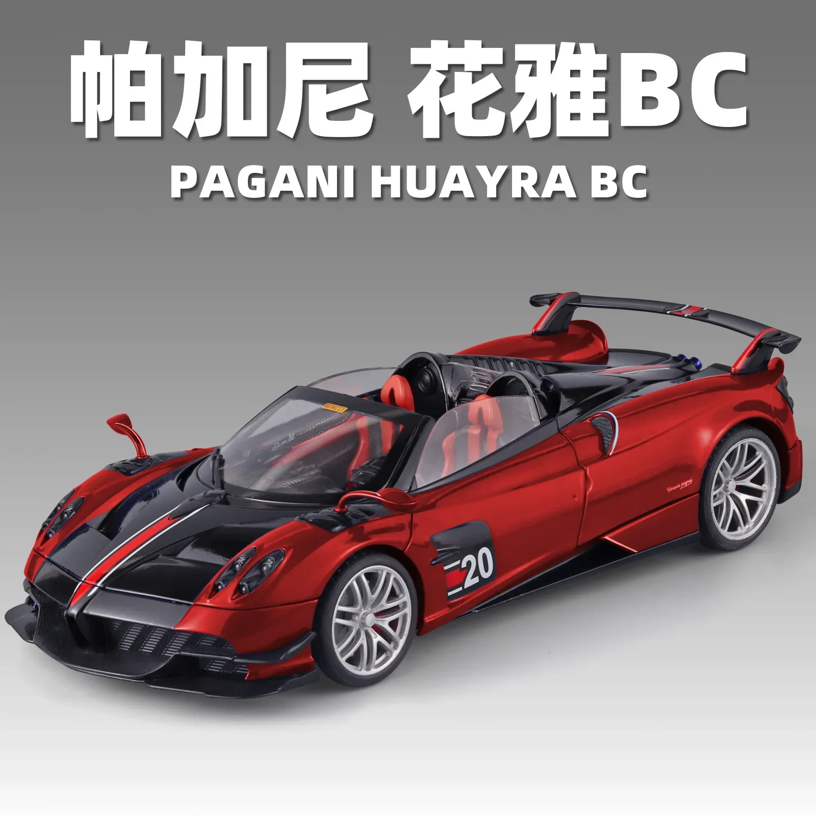 1:18 Pagani Huayra BC Sports Car Alloy Car Toy Car Metal Collection Model Car Sound and Light Pull Back Toys for Children