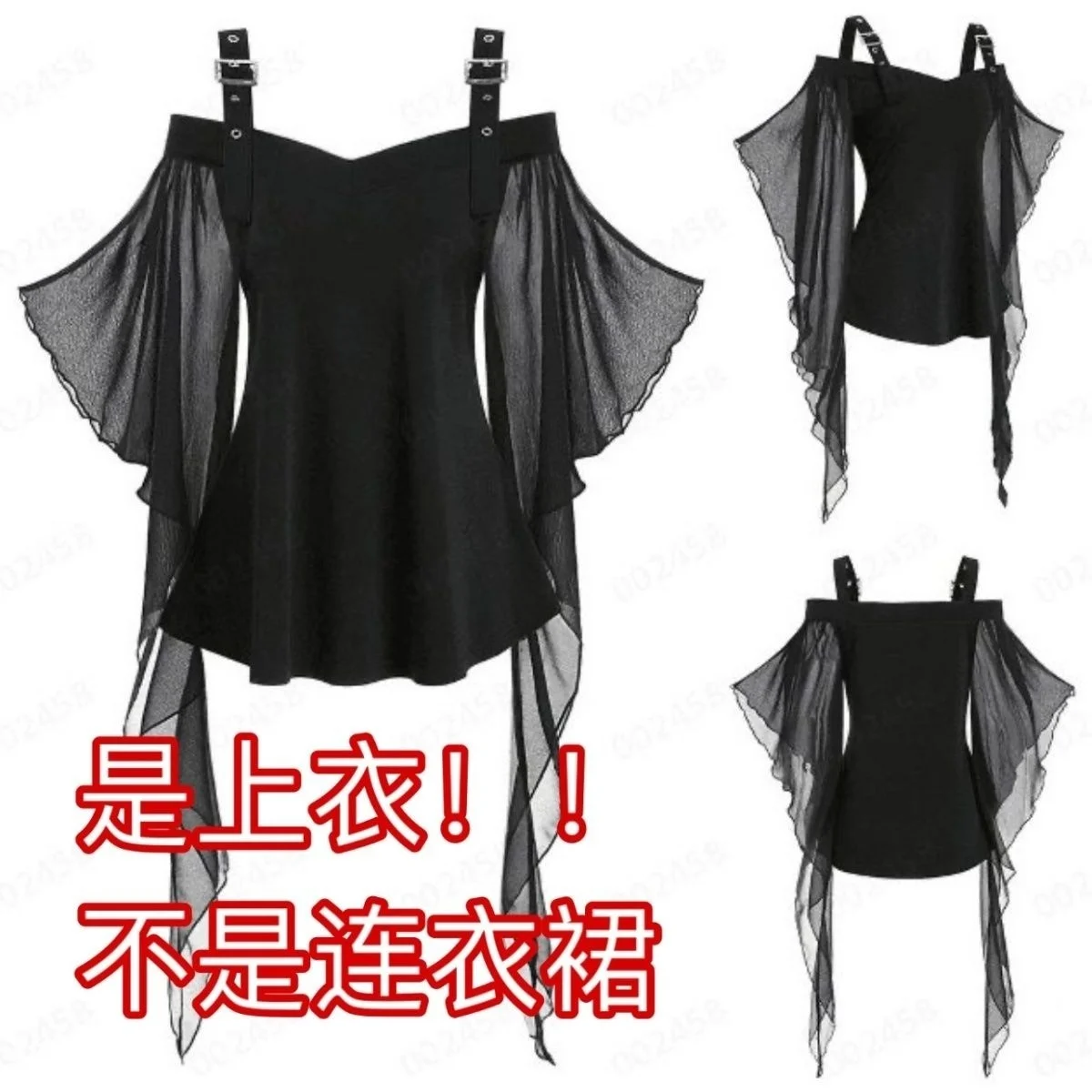 Halloween Witch Cosplay Costume Punk Hot Girl Top Sexy One Line V-Neck Long Sleeve T-shirt Hanging Strap Off Shoulder Cloth