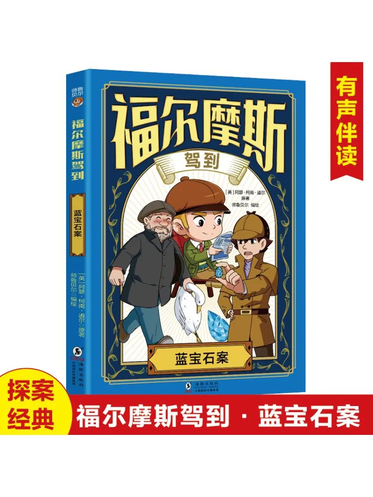 

Книга-Winshare Сапфировый футляр