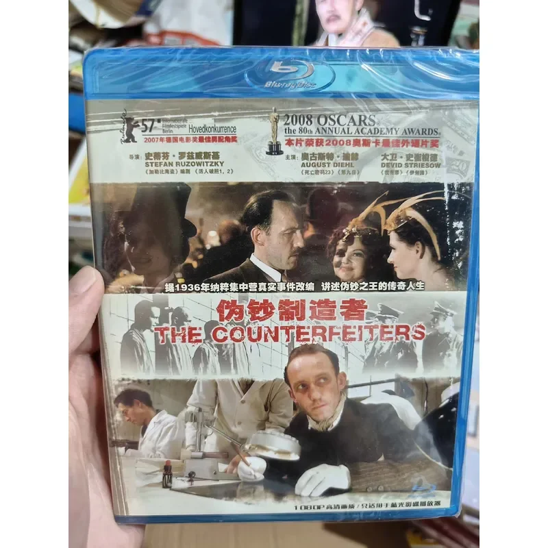 Wallop Blu-ray Disc Counterfeit Banknote Maker BD Disc Counterfeit Banknote Maker 2008