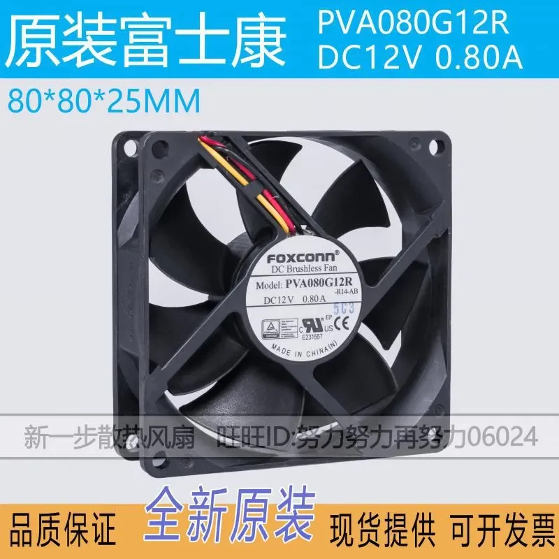 for Foxconn PVA080G12R 8025 12V 0.80A Cooling Fan for Inkerui Power Module Charging Pile Power Supply Replacement