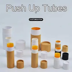 Brown Black White Cardboard Paper Push Up Tubes Cosmetic Lip Balm Packaging Container Biodegradable Cylindrical Deodorant Tubes