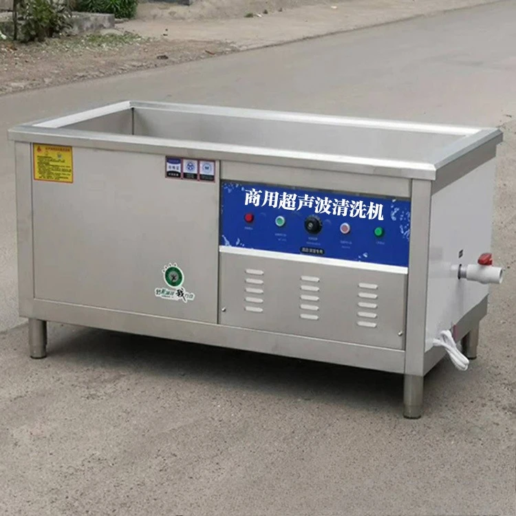 Commercial ultrasonic cleaner, small dishwasher, hot pot hotel degreasing cleaning dishwasher