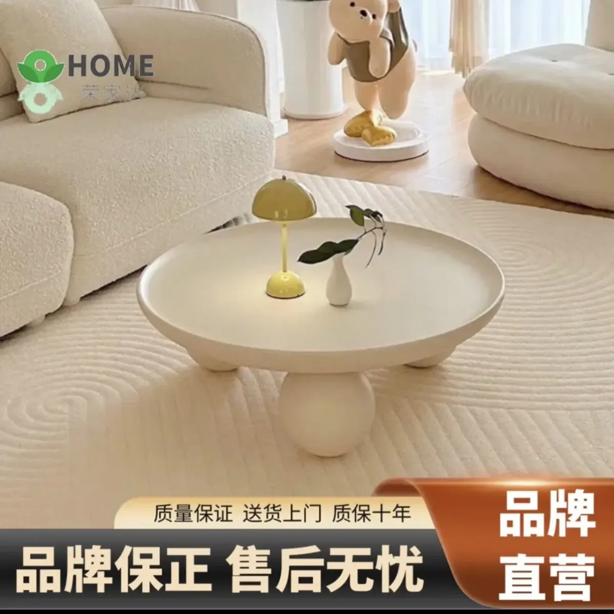 Cream style short coffee table with simple and creative design sense, round living room, internet famous small unit coffee table image 2