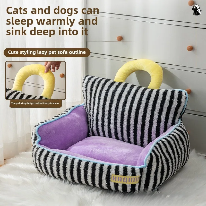 Pet cat litter kennel striped three-piece cat house cat bed sofa pet litter pet supplies