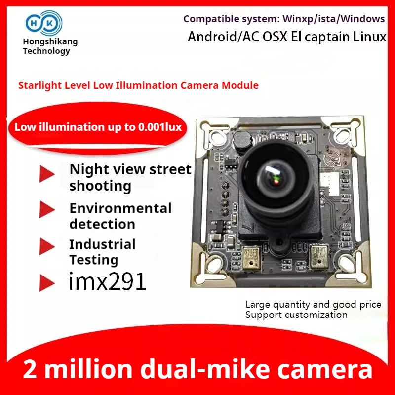 

2MP 1080P HD 2.8/3.6mm Camera Module IMX291 Starlight Low Illumination USB Industrial Camera Night Vision Plug And Play