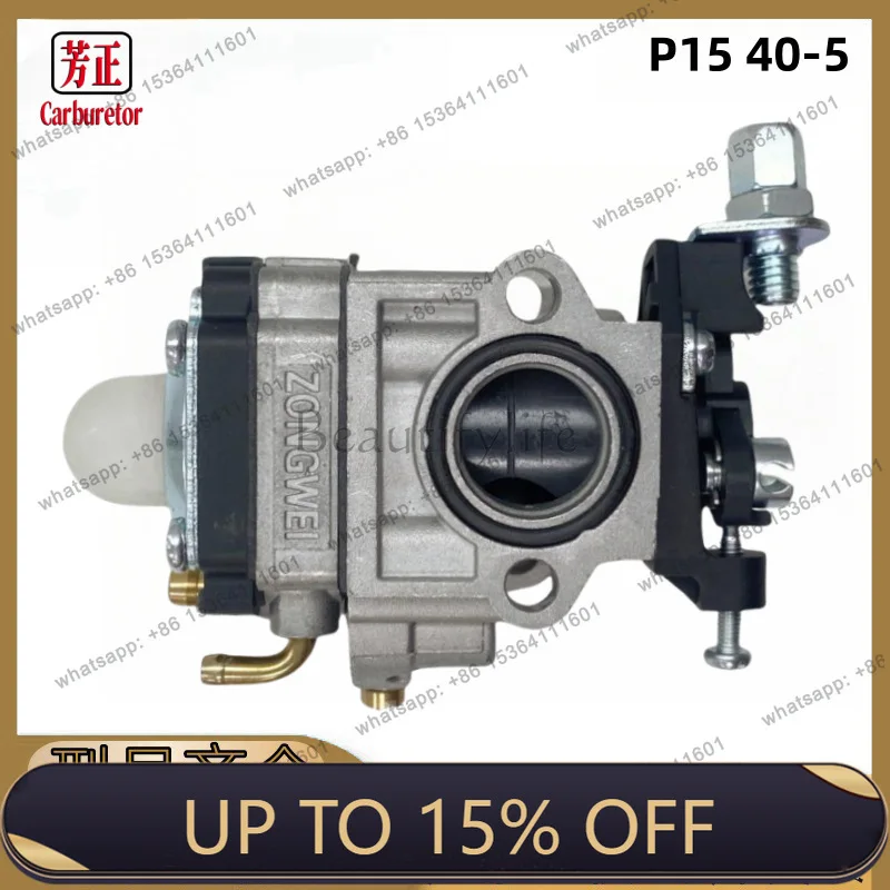 LSP15 Garden Machinery Two-stroke Lawn Mower 40-5 Carburetor P15mm Carburetor Accessories Hedge Brush Cutter