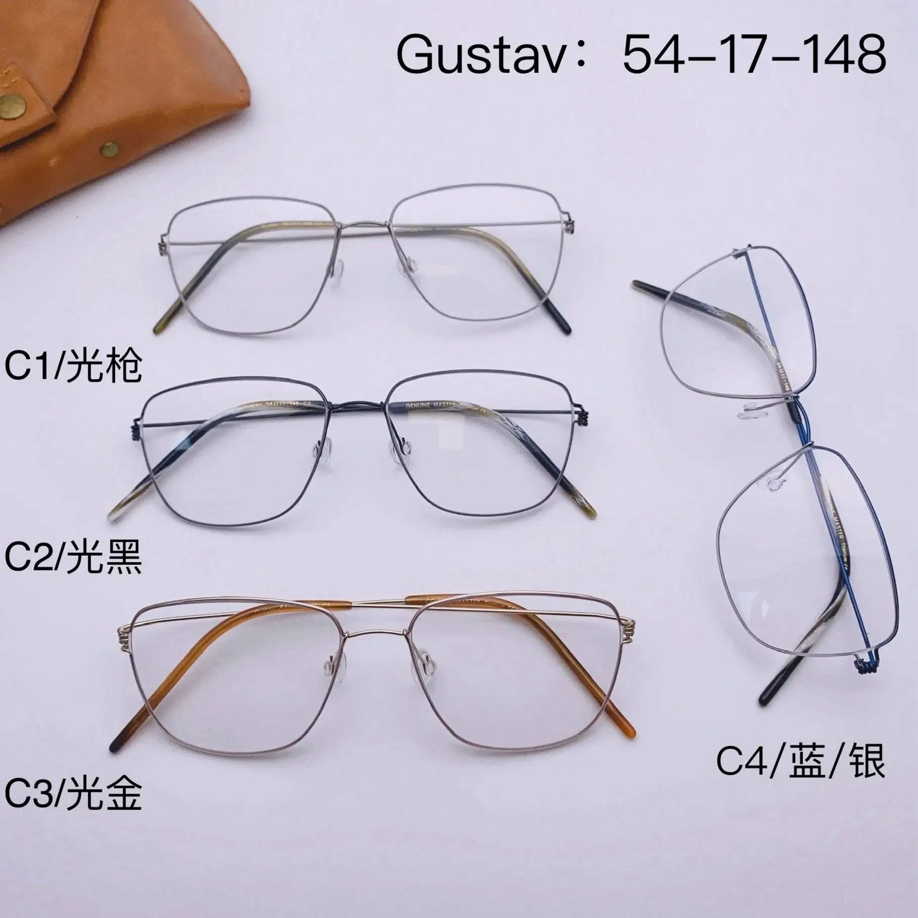

lind.. gustav Titanium eyeglass frame myopia glasses frames