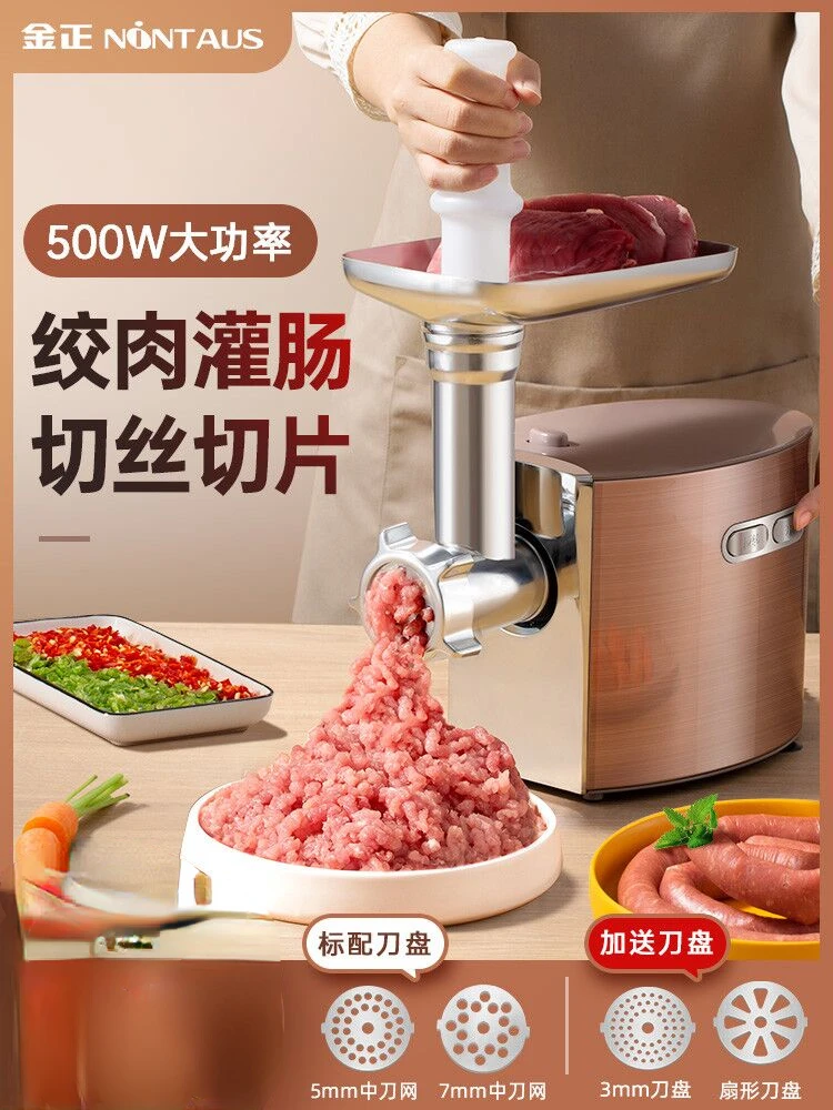 Jinzheng meat grinder household electric multi-function stainless steel meat grinder enema small commercial