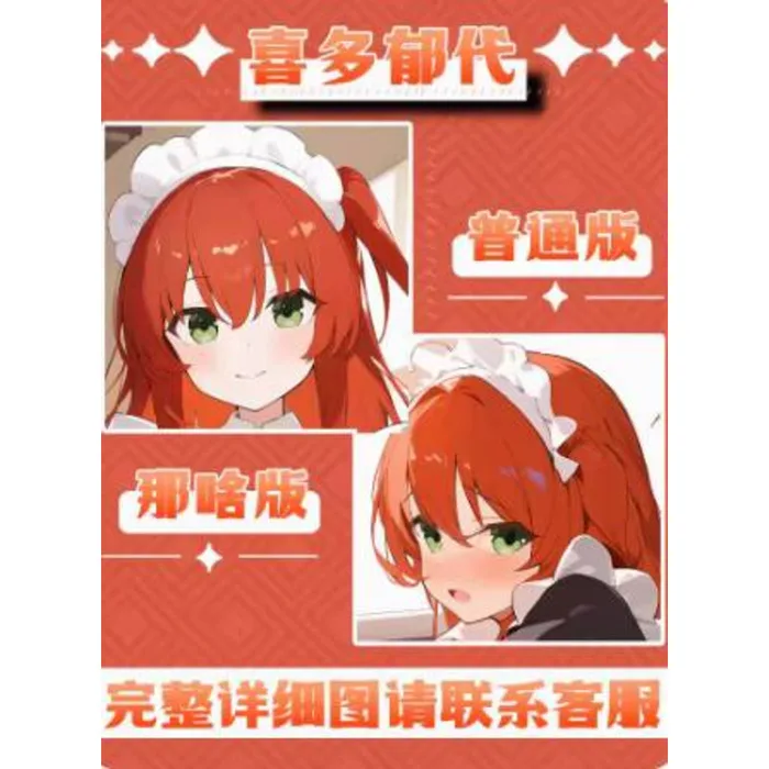 

Anime ROCK BOCCHI THE Sexy Dakimakura Hing Body Case Cosplay Otaku Pillow Cushion Cover Bedding Gifts JBM 1