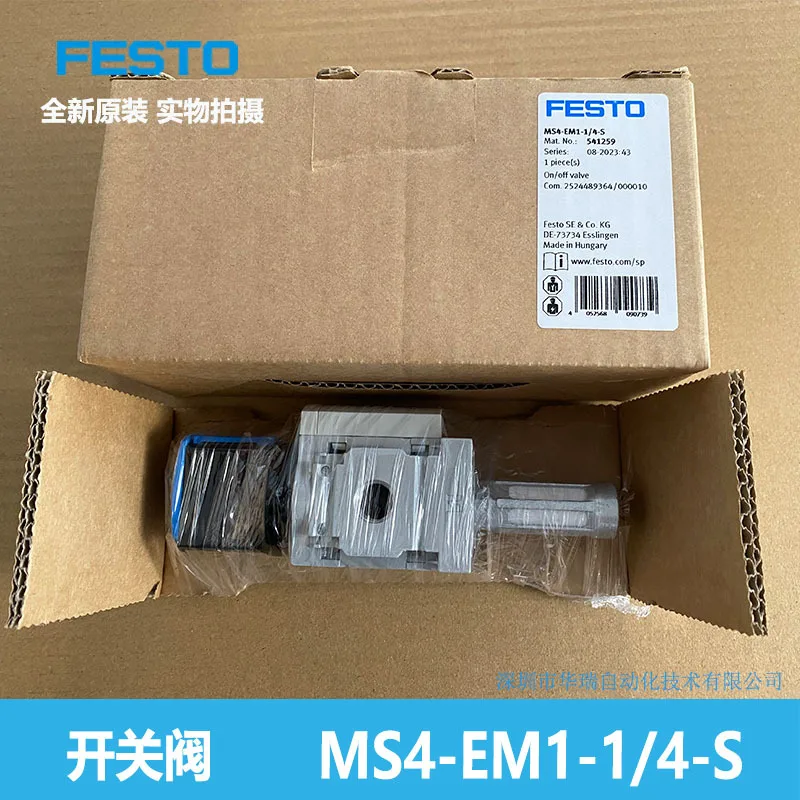 Switch Valve MS4-EM1-1/4-S 541259 New Original, Genuine Guarantee