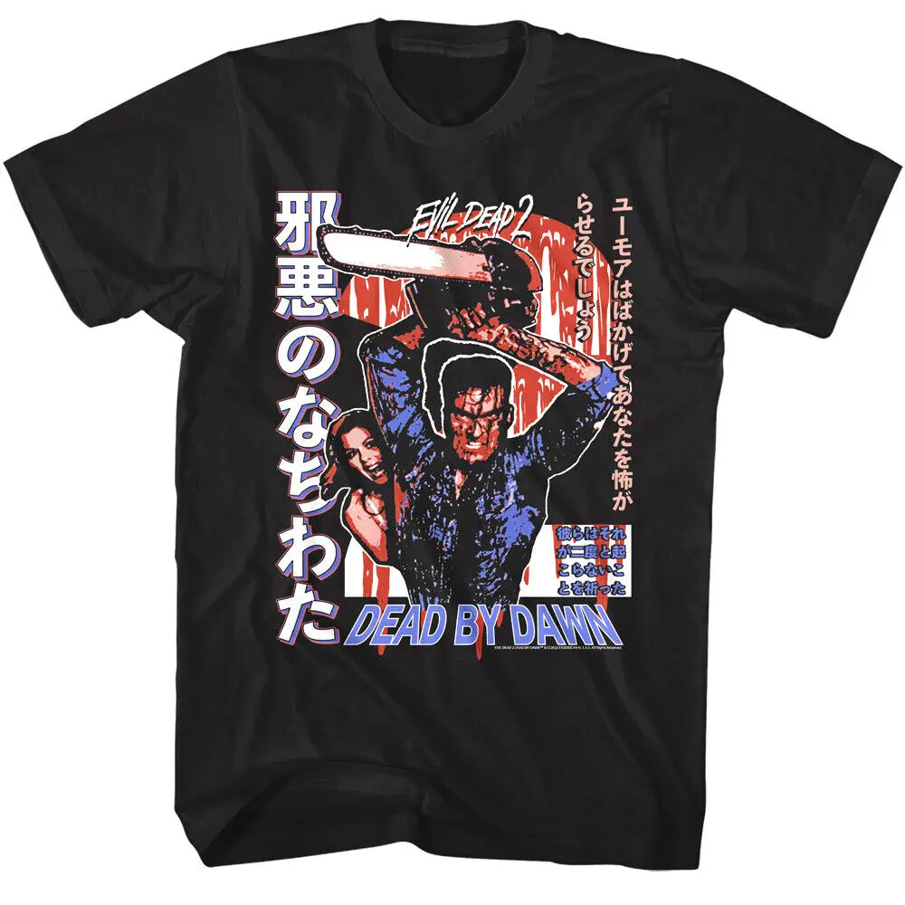 Evil Dead 2 Blood Soaked Ash in Japan Men's T Shirt Kanji Zombie Horror Movie