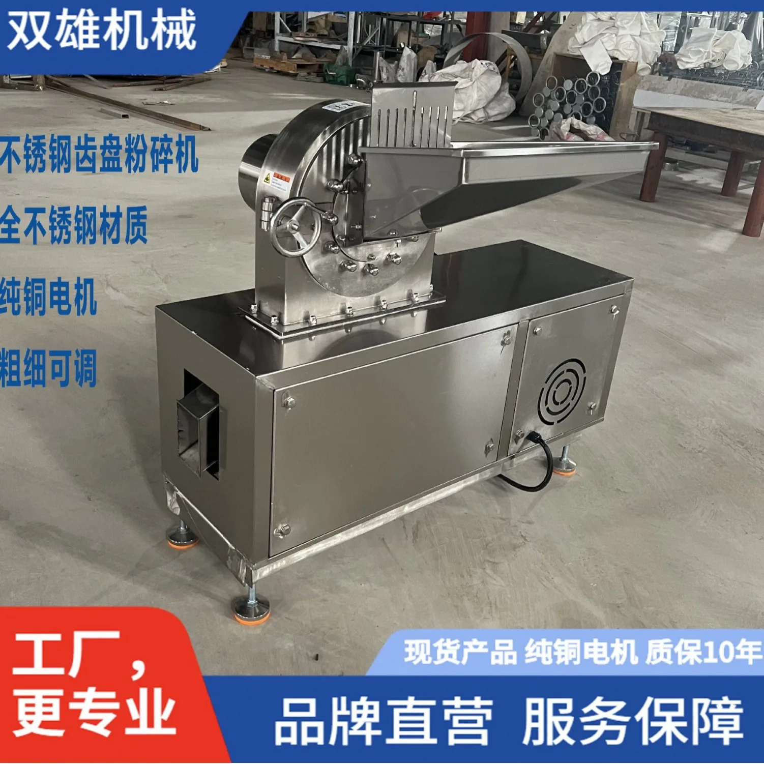 Broyeur de disque dentaire en acier inoxydable