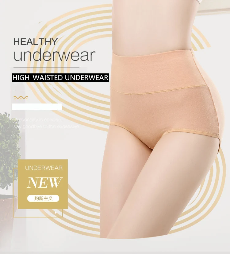 Plus size cotton women's briefs Belly lift hip lift high waist high waist triangle panties Inner grade graphene underwear