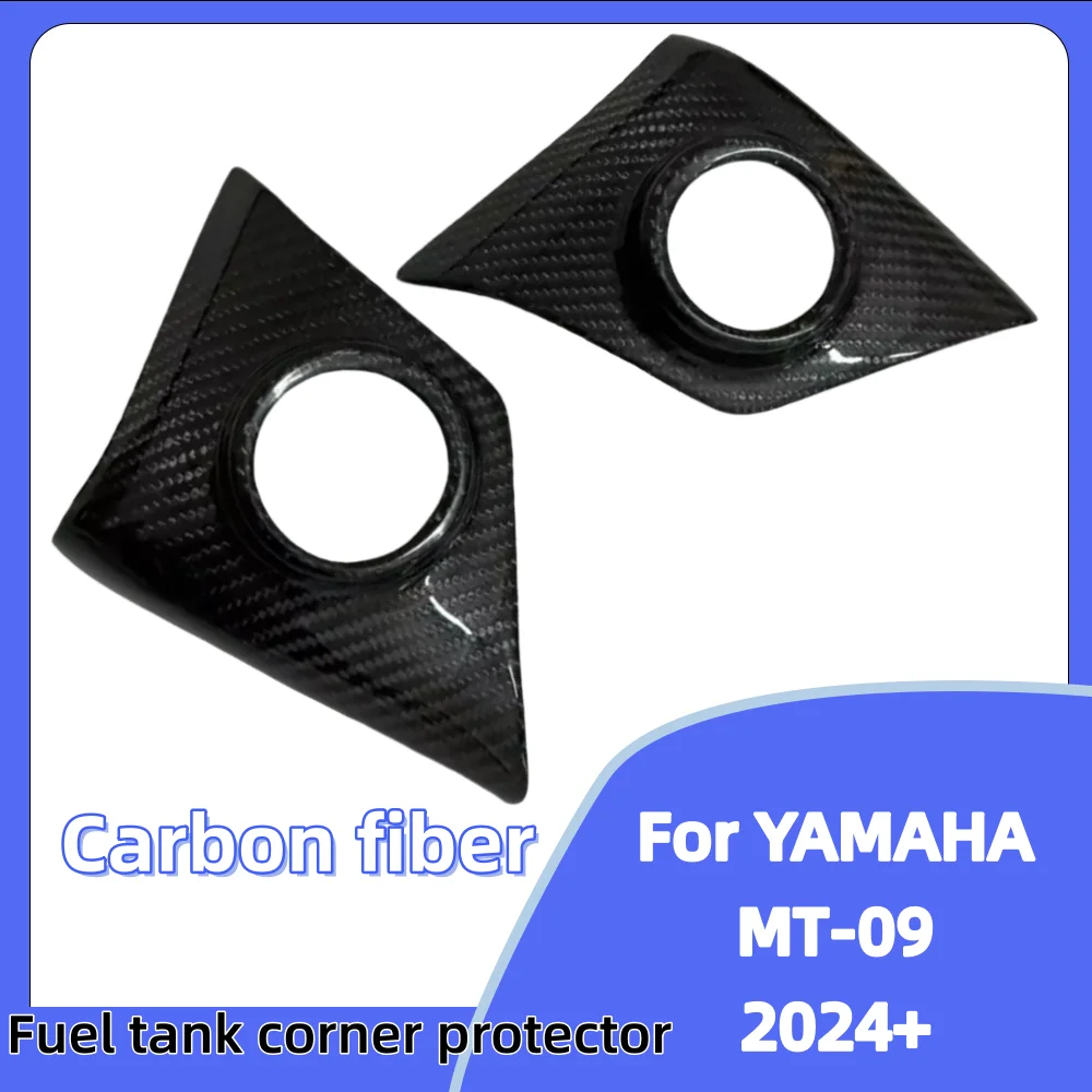 For Yamaha MT09 100% carbon fiber modified fuel tank cover, protective cover, scratch resistant cover 2024 2025