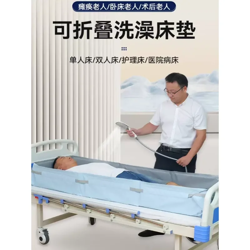 Bed Bathing System for Disabled Seniors - Foldable In-Bed Shower Mattress & Portable Wash Basin for Home Care