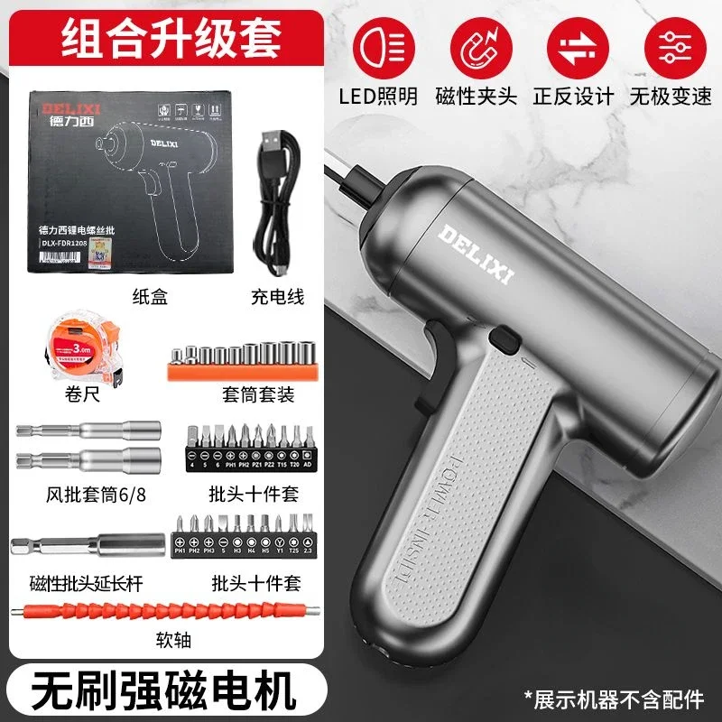 Xiaomi Delixi Electric Screwdriver Charging Electric Driver Wireless Cordless Screwdrivers Tool for Home Household Repair Tools