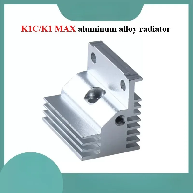 3D printer K1C/K1 MAX extruder hot-end radiator high-quality aluminum alloy aluminum radiator block fittings