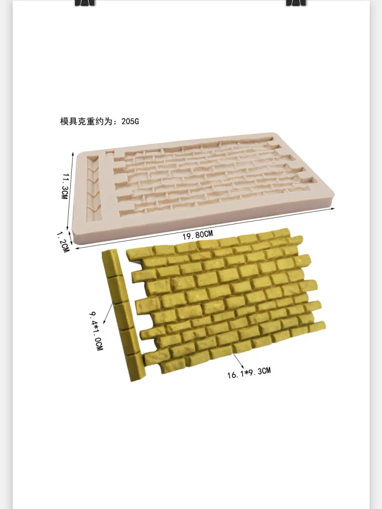 Wall Stone Silicone Mold Brick Wall Pattern Baking Fondant Mold Cake Decoration Tool Chocolate Mold dh2926