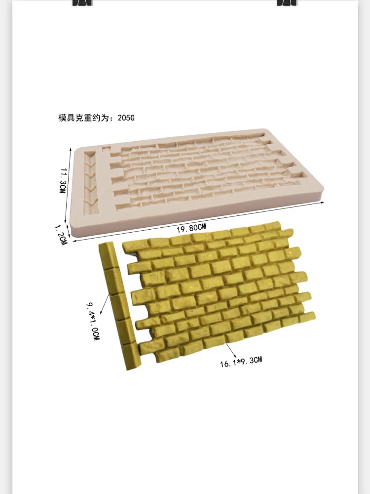 壁の石シリコーン型レンガのパターンベーキングフォンダン型ケーキデコレーションツールチョコレート型dh2926