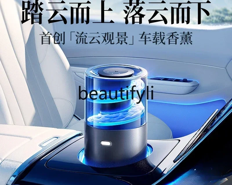 

lt6351 View Автомобильная ароматерапия Автомобильные духи Стойкий распылитель ароматов для ароматического орнамента