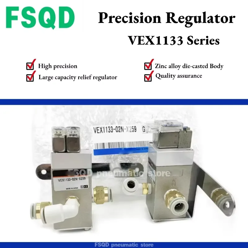 

VEX1133-02N-X259 VEX1133-02N-X249 VEX1133-01N-X259 VEX1133-01N-X249 V114 Высокоточный прецизионный регулятор Инструмент серии VEX