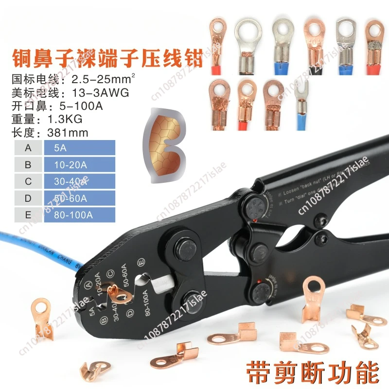 IWS-5100A Battery Lugs and Open Barrel Connectors Crimping Plier Pliers Tools Works with Wire AWG 16-4 Plier