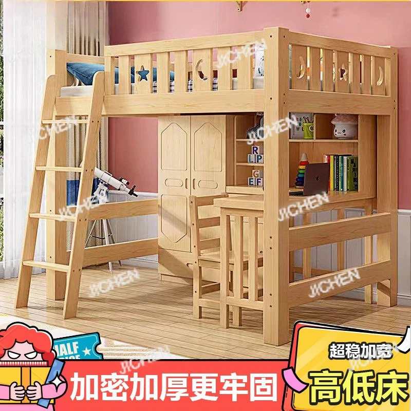 Solid wood bed, lower table, high and low bed, integrated wardrobe, multi-functional desk, study bed, elevated small apartment