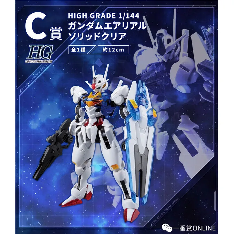 Gundam Aerial Gundam Action Figure Modèle Cadeaux, Original Anime, Freedom Gundam Strike, Ichiban, KUJI, LFRITH, Bandai, En Stock