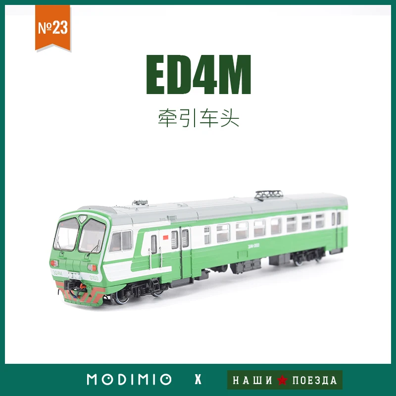 

1/87 Scale ED4M Soviet DC Tram Traction Train Static Model Russian Electrified Train JLKN023