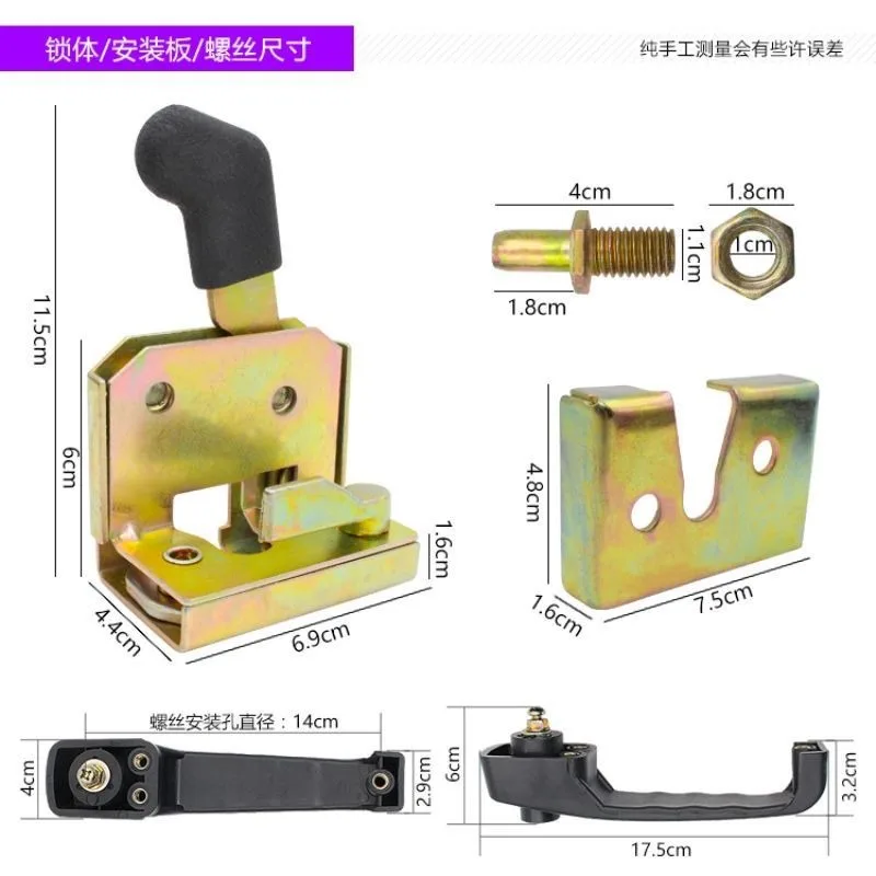 Loader Electric Vehicle Door Lock Four Wheels Electric Door Handle Lock Car Lock/Electric Vehicle Accessories