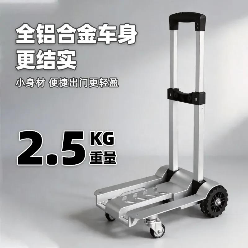 Foldable trolley trolley Internet celebrity small trailer pull express pull goods move