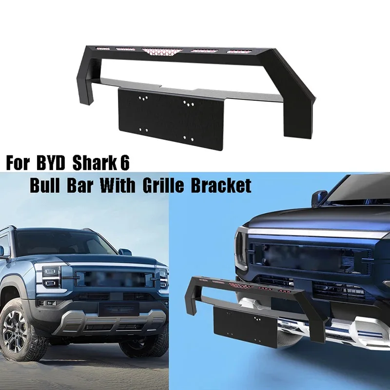 

3" Bull Bar Compatible Guard Bar Upgrade Parts With Grille Anti Slip Light Bracket For BYD Shark 6 Pickup Truck Front Bumper