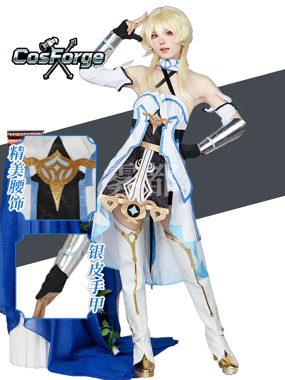 

Traveler Lumine Cosplay Costume Genshin Impact Women Uniform Dress Halloween Carnival Party Comic Con Outfit