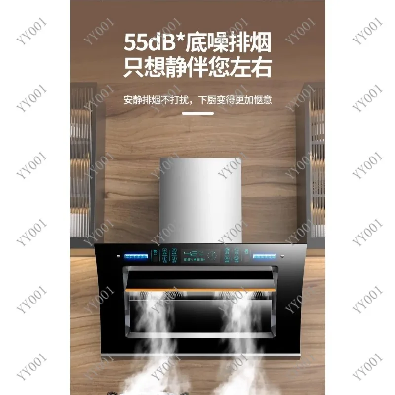 220V Double Motor Kitchen Range Hood Strong Suction Side Suction Auto Clean