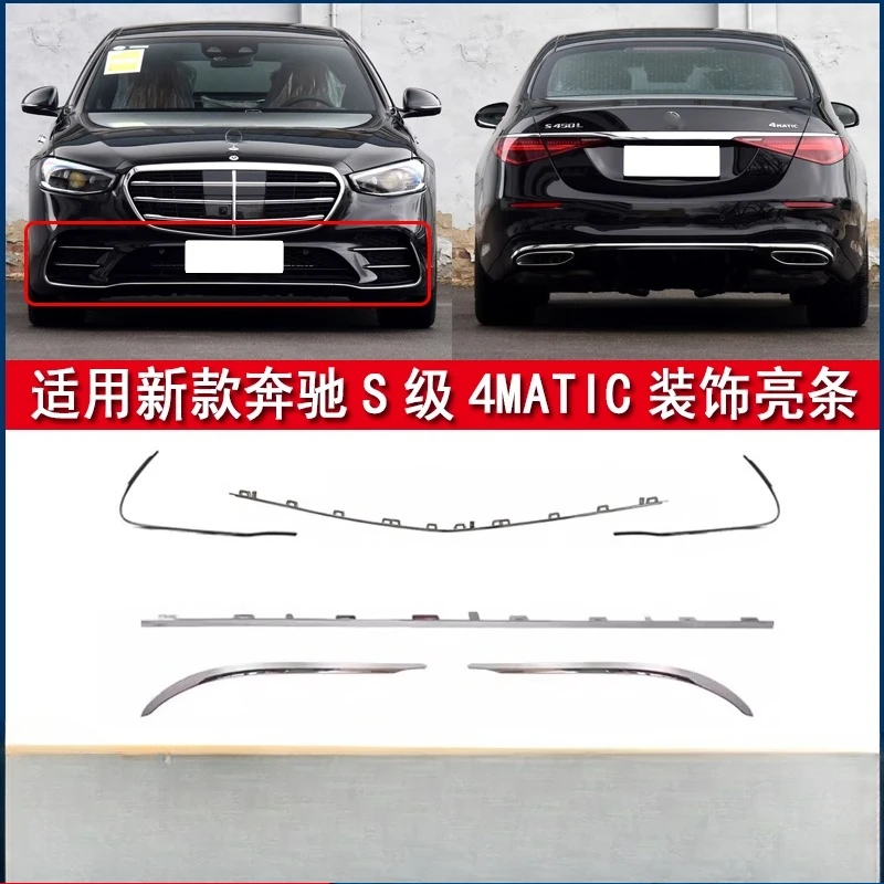 

Подходит для Mercedes-Benz S-Class W223 передняя планка яркая полоса S450L задняя планка гальваническая декоративная полоса S500 2021-2023