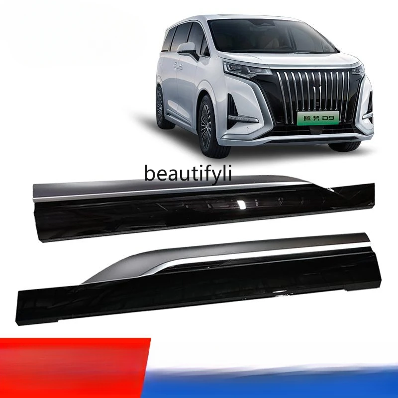 

Door skirt assembly Door guard decorative strip Anti-rubbing strip Bright strip Plastic lower skirt