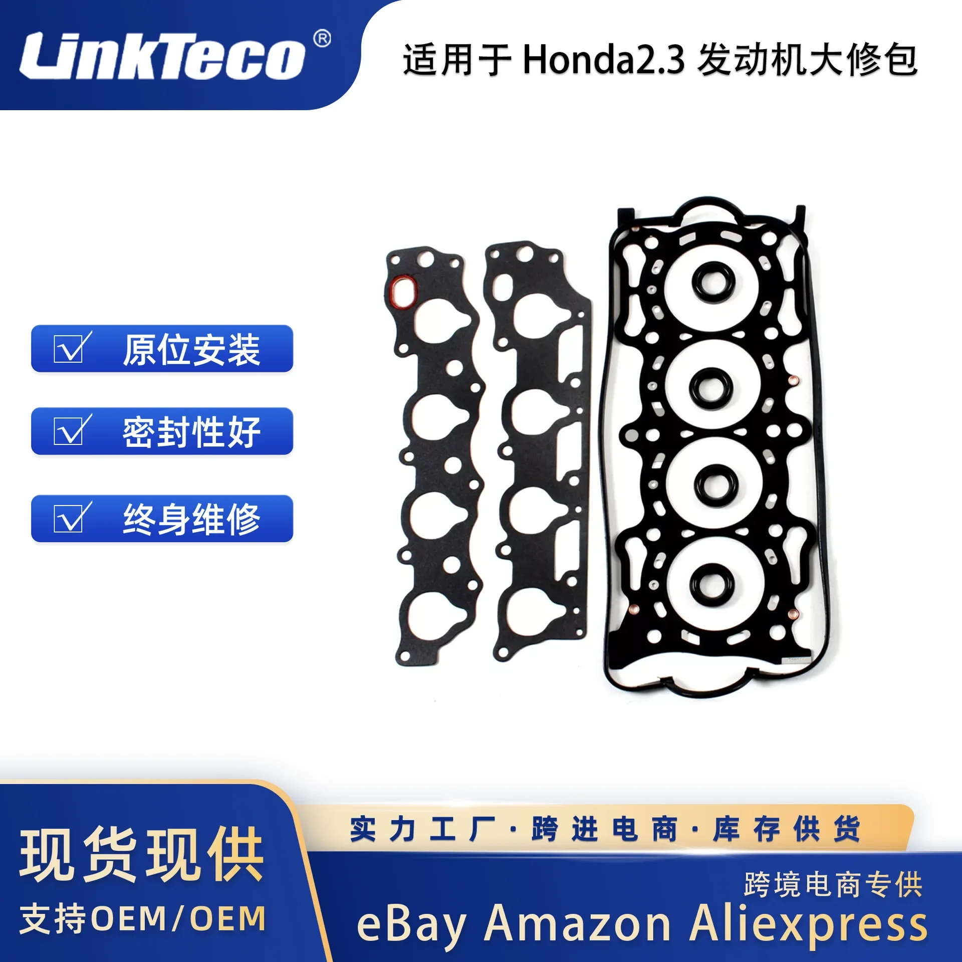 Suitable For Honda Accord Odyssey F23A 2.3L Engine Trimming With Bolts F23A1/A4/A5/A7