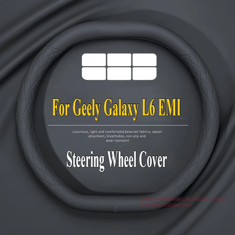 

Для Geely Galaxy L6 EMI 2025 кожаный чехол на руль Nappa, ультратонкий противоскользящий четырехсезонный универсальный аксессуар для салона автомобиля