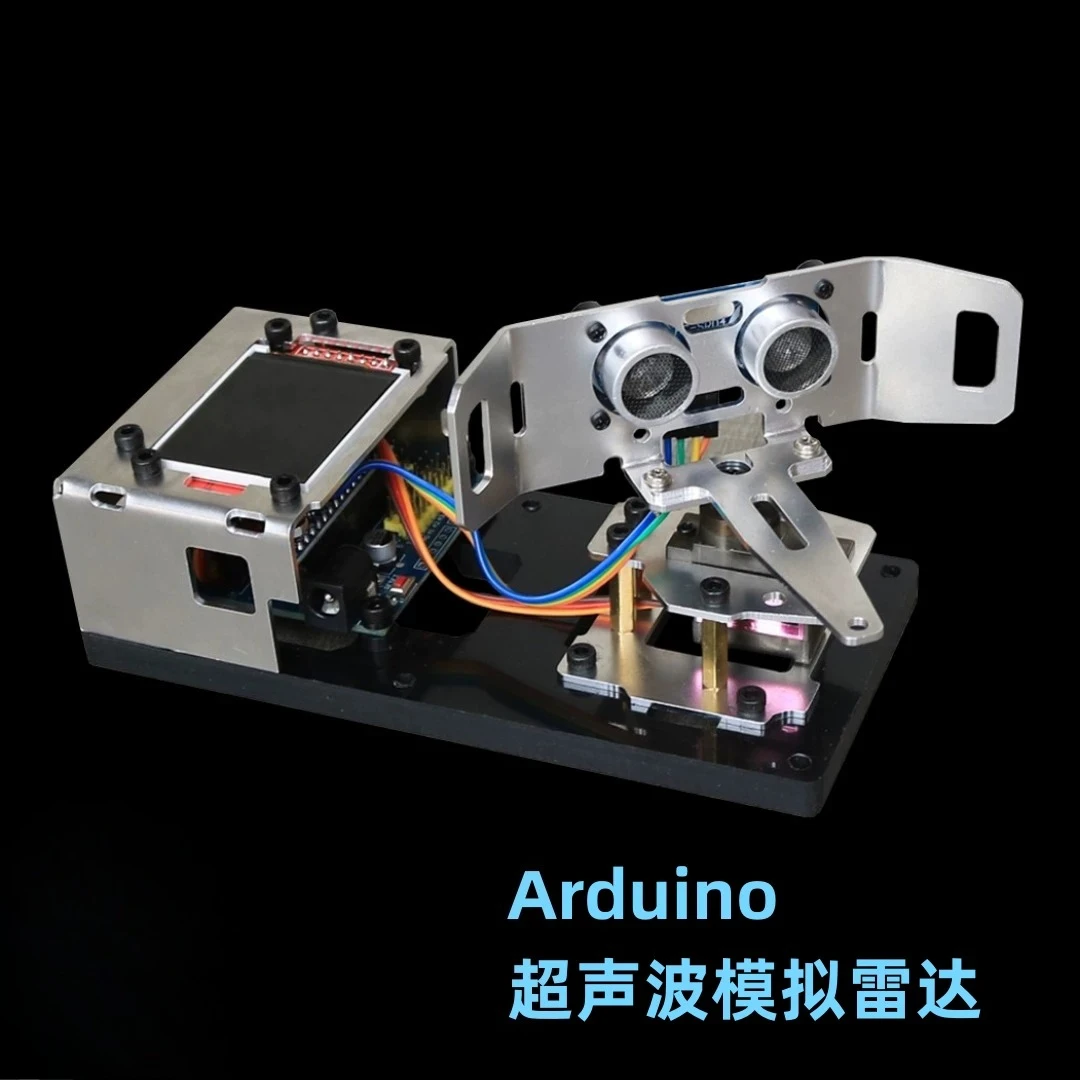 Arduino ultrasonic radar is suitable for programming learning kits for college and high school students. Ultrasonic detector