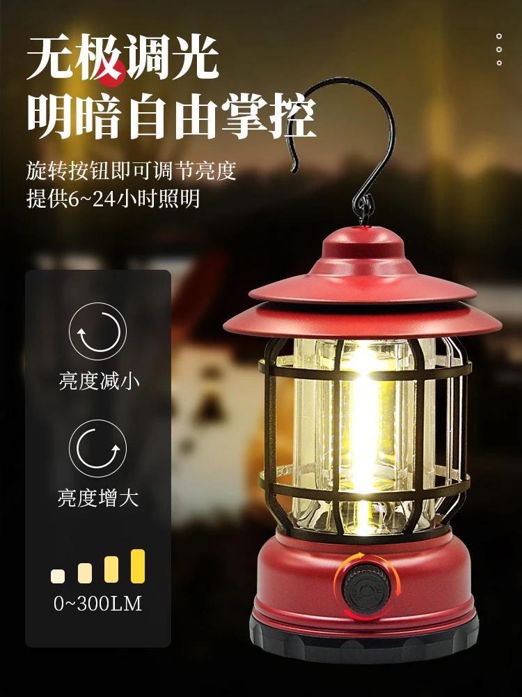 Retro Camping Light Outdoor Long Range Camping Site Atmosphere Lighting LED