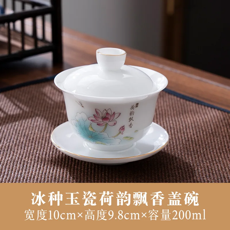 Yangzhi Jade Porcelain Three-Talent Covered Bowl Single High-End Tea Brewing Bowl Ceramic Covered Tea Cup Kung Fu Tea Brewing Cu