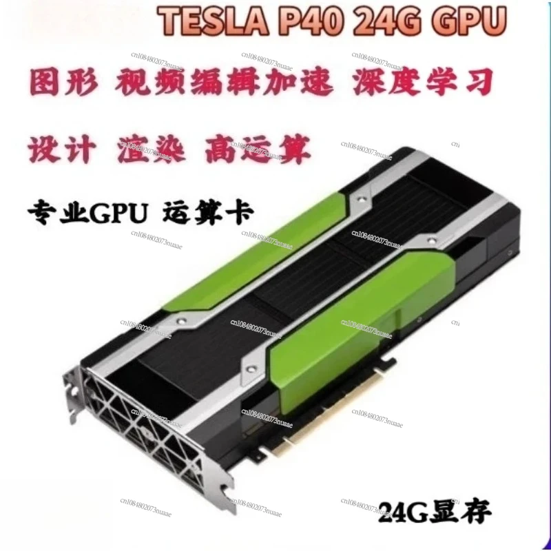ل NVIDIA تسلا K80 M60 P40 V100 T4 A2 M10 P4 GPU بطاقة الرسومات التعلم العميق #5