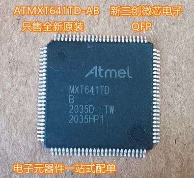 1 pcs     ATMXT641T-AB    ATMXT641T-ABR     MXT641T-B     LQFP100     ATMXT641TD-AB    ATMXT641TD-ABR     MXT641TD-B    LQFP100