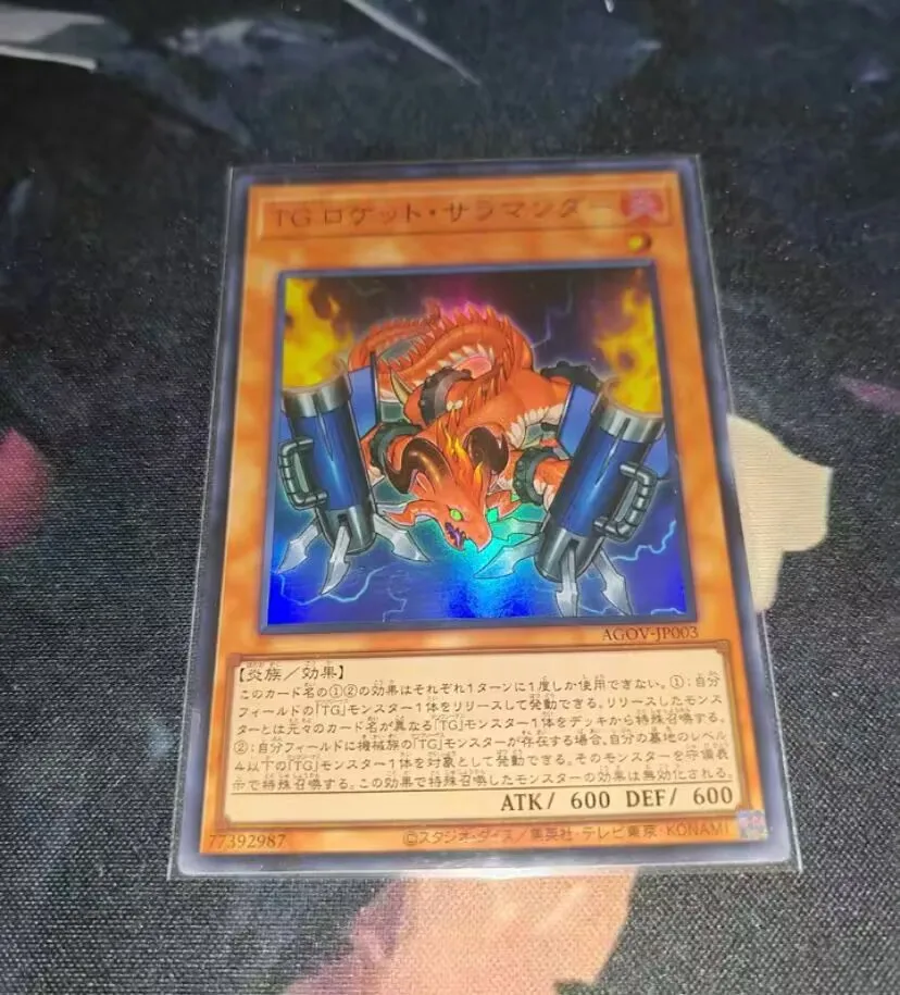 

T.G. Rocket Salamander - Super Rare AGOV-JP003 Age of Overlord - YuGiOh Japanese