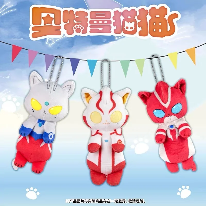 

In Stock Genuine Bandai Caught Ultraman Cat Pendant Omega Meow Dream Bius Meow Sailo Meow Christmas Birthday Surprise Gifts