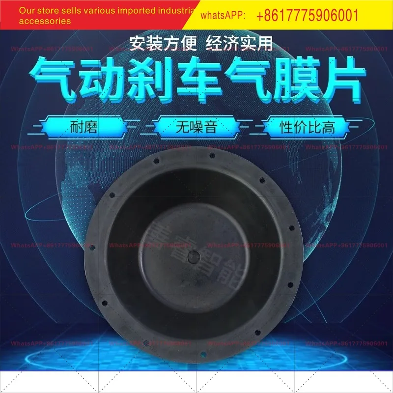 

3 Cylinder leather bowl, air film sheet, leather pad 4 Air drum, airbag, air bag gasket 5 Pressure resistance 7KG