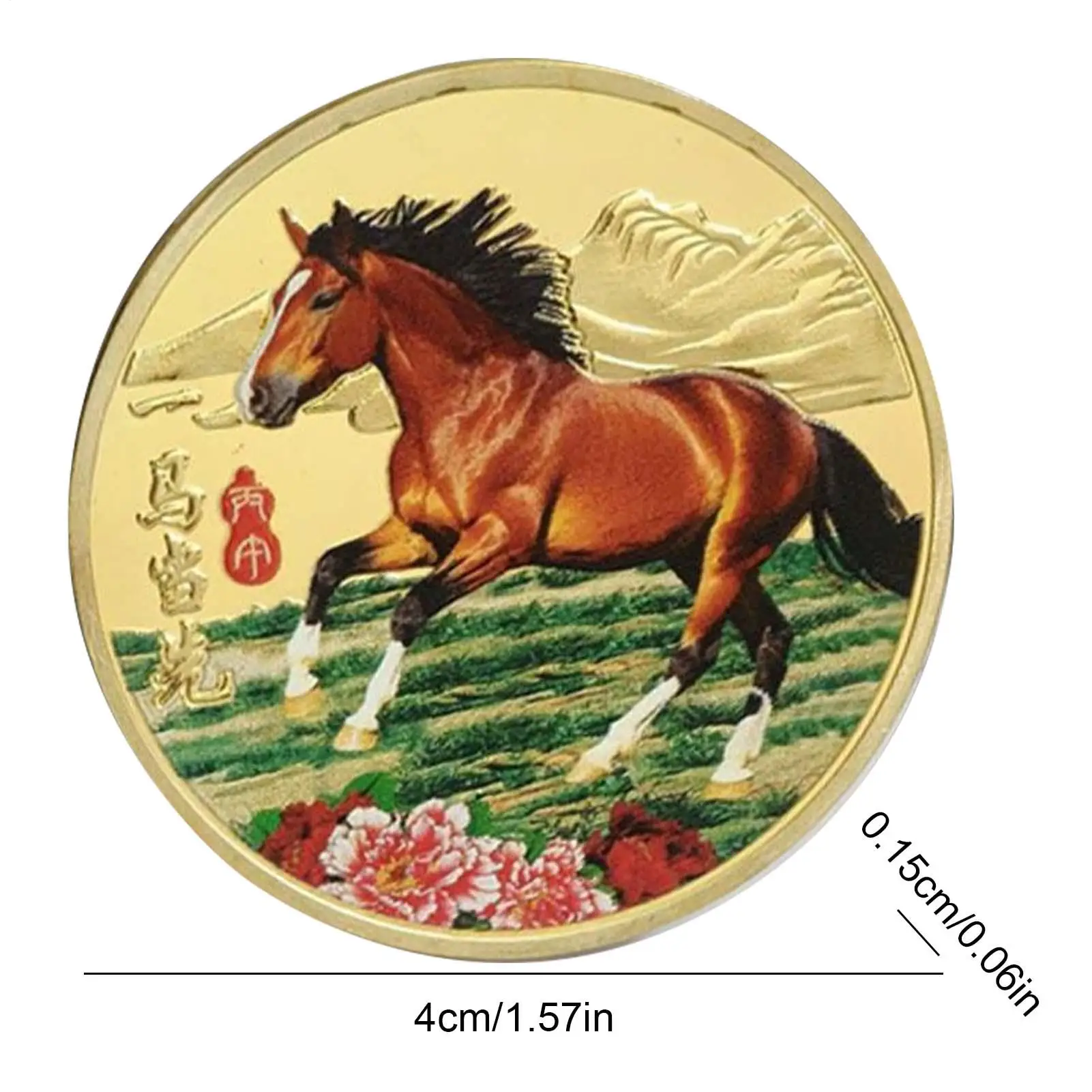 سنة الحصان عملة نعمة الحظ عملة تذكارية 2026 سنة تذكار الحصان لأصدقاء العائلة الثقافة الصينية #6